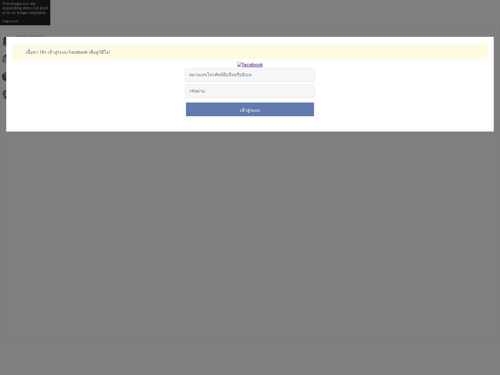 Screenshot of lzoxpasa1.blogspot.com