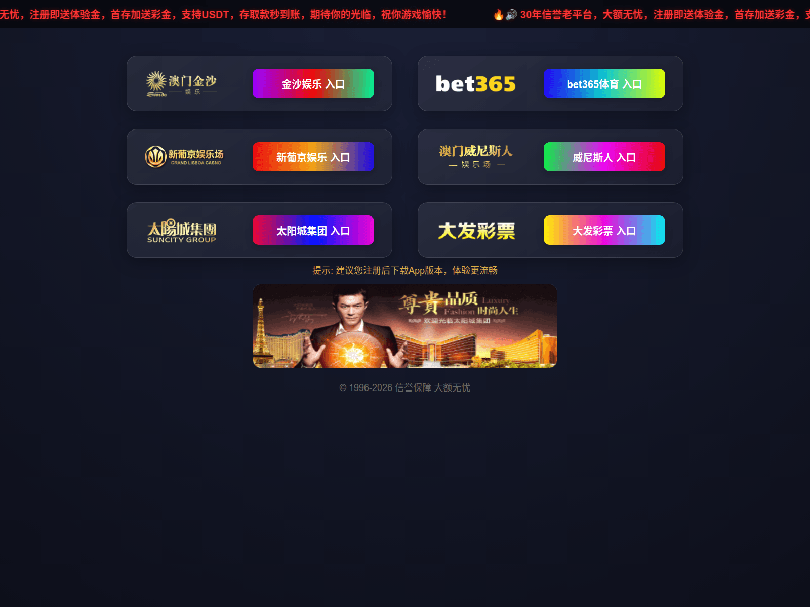 Screenshot of v8000666.com
