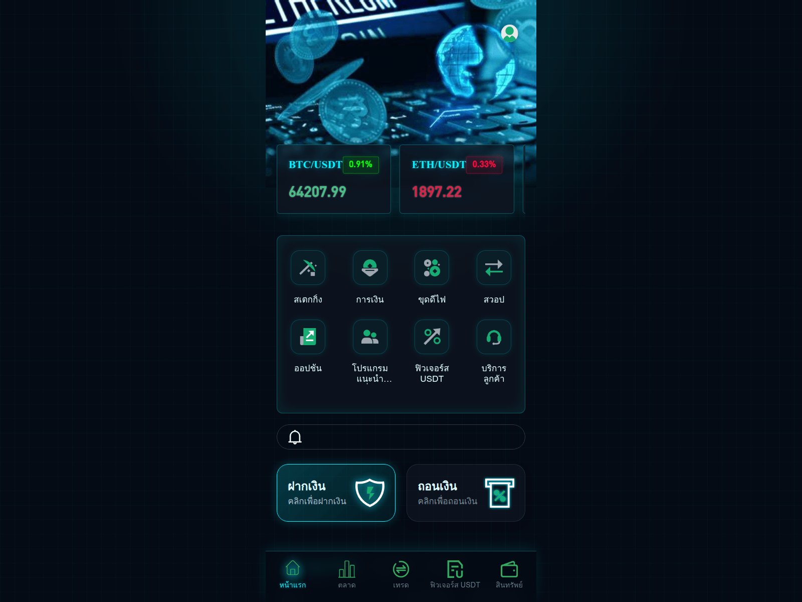 Screenshot of trustxx.top