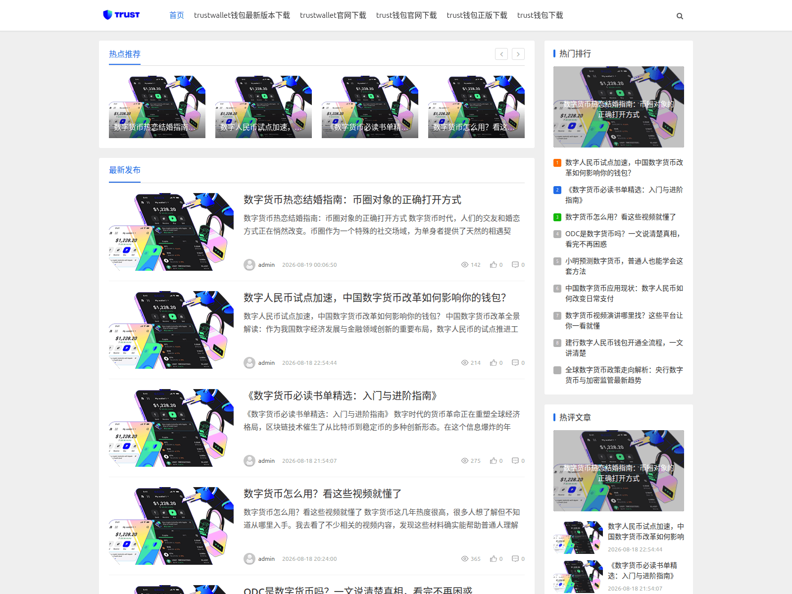 Screenshot of trust-walletgw.com