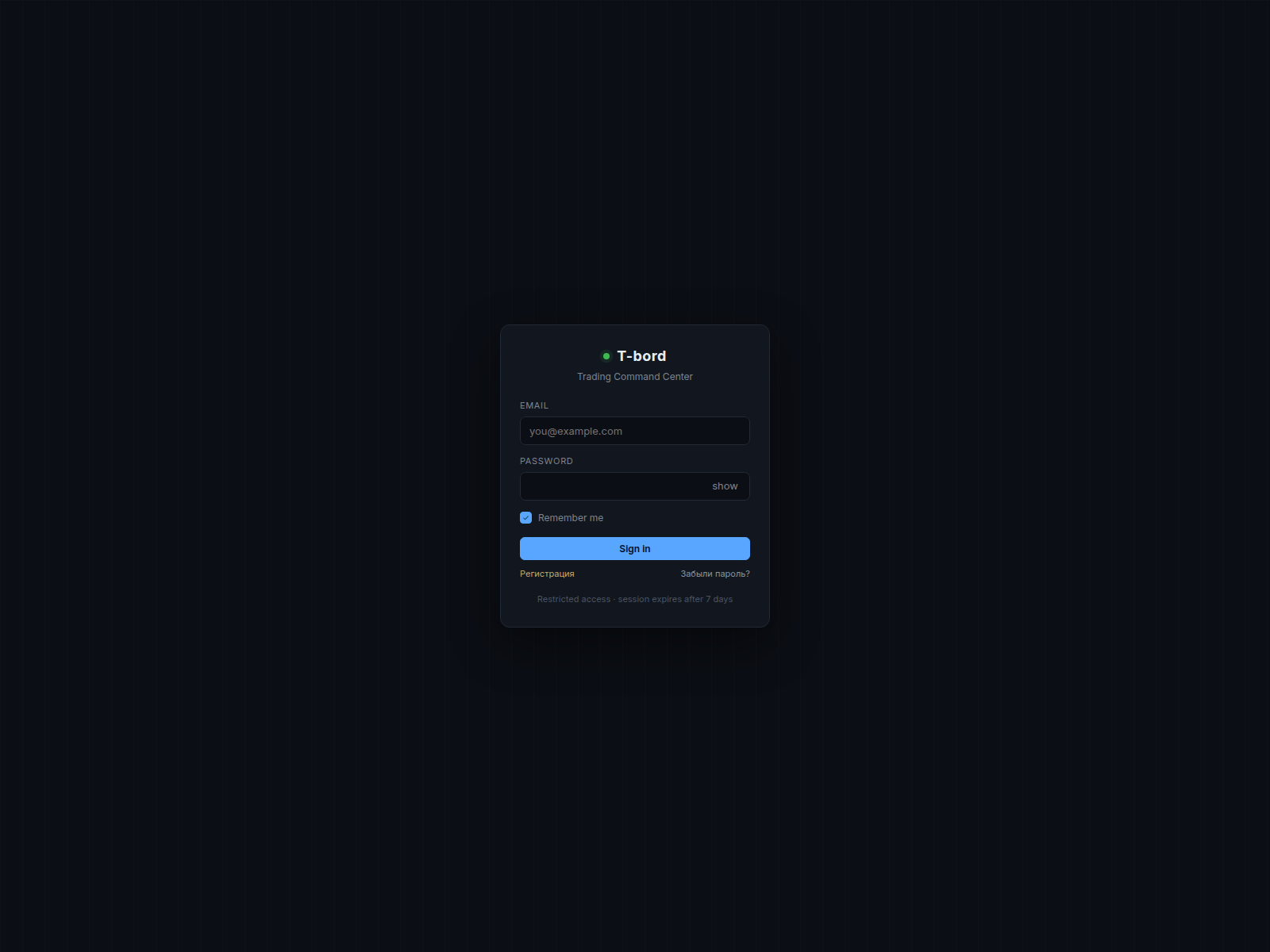 Screenshot of prosadka.com
