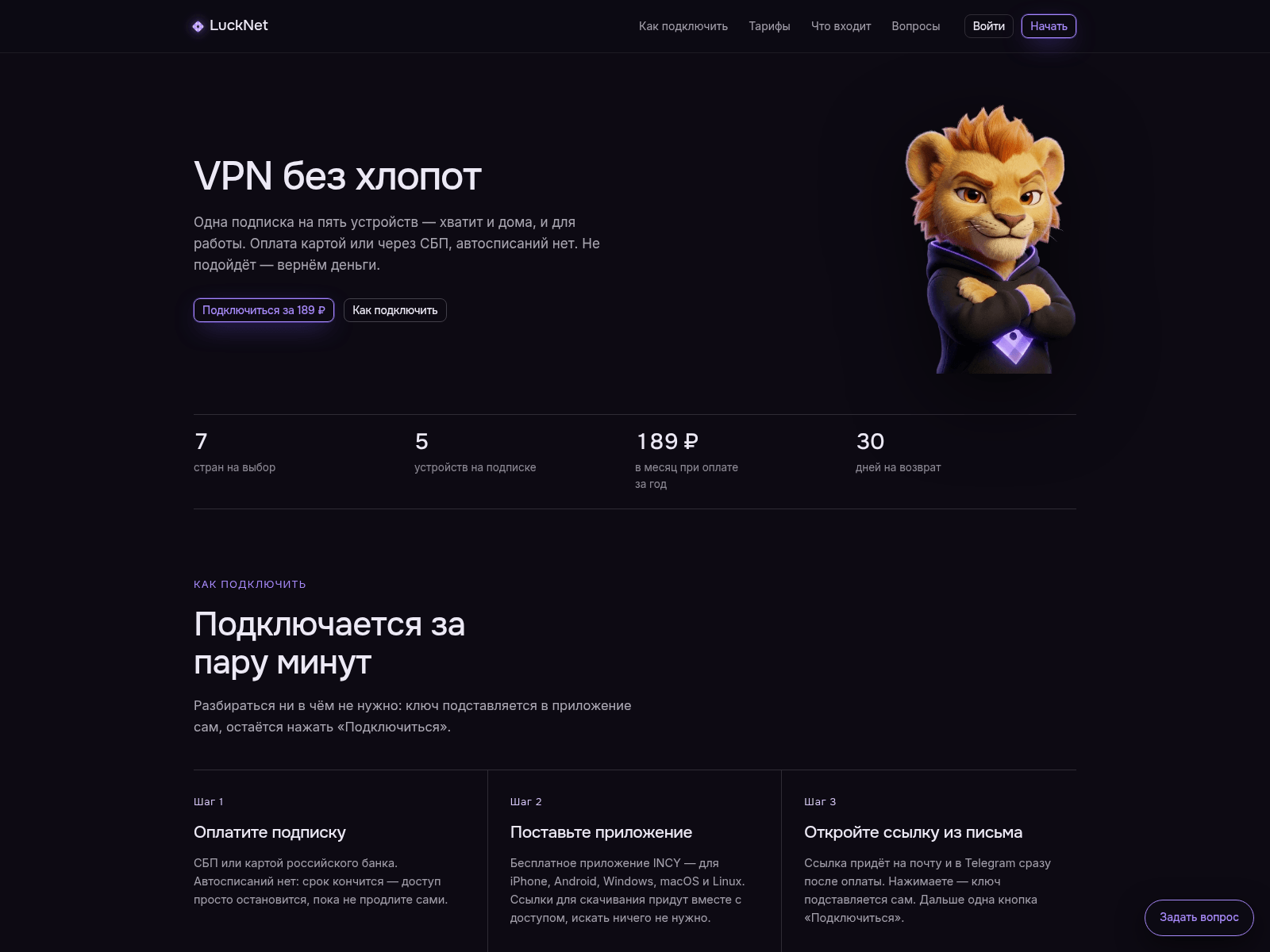 Screenshot of lucknet.app