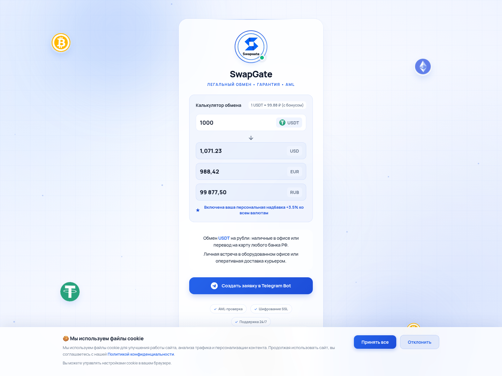 Screenshot of gateger.space