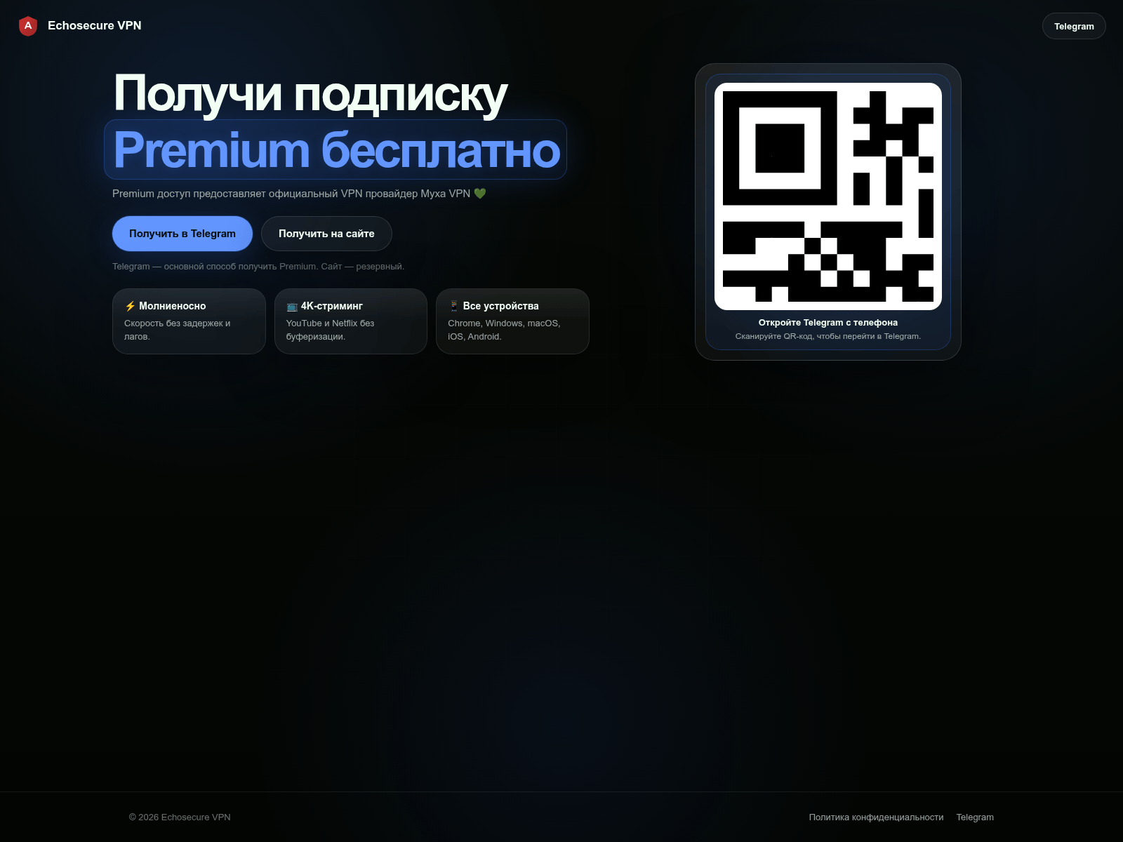 Stored URLScan capture preview