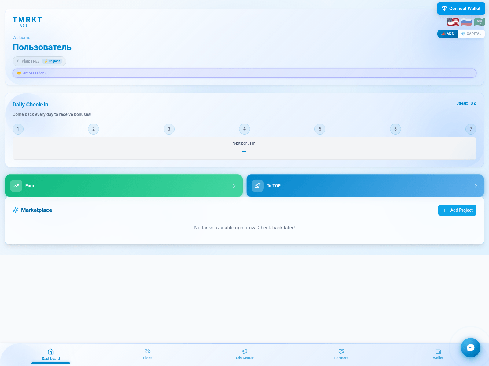 Screenshot of tmarketads.online