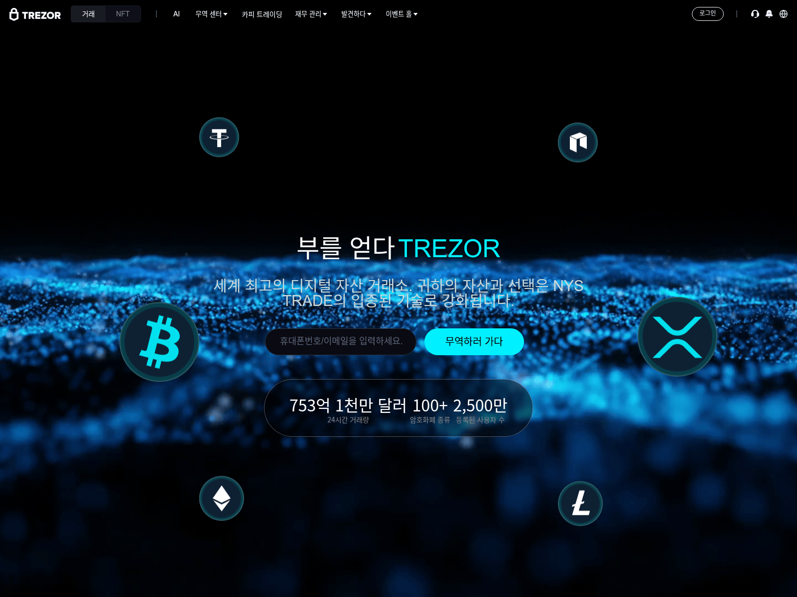 Screenshot of trezor.rest