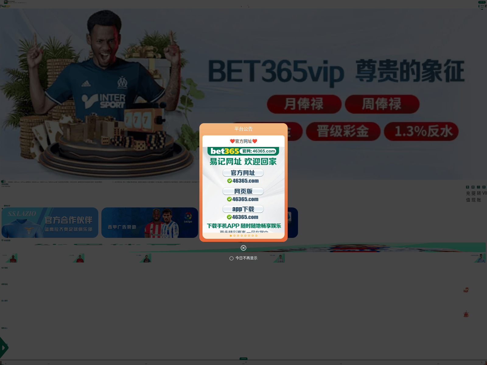 Screenshot of 14025.xyz