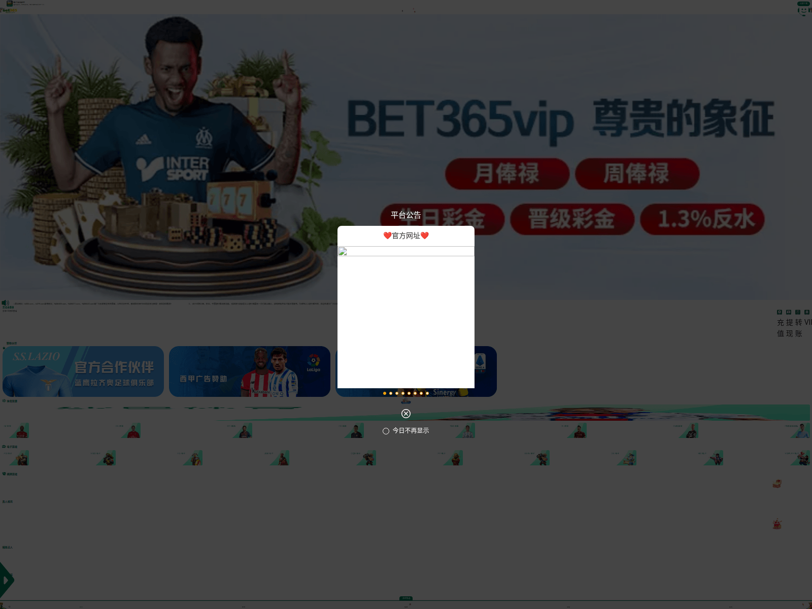 Screenshot of 14088.xyz