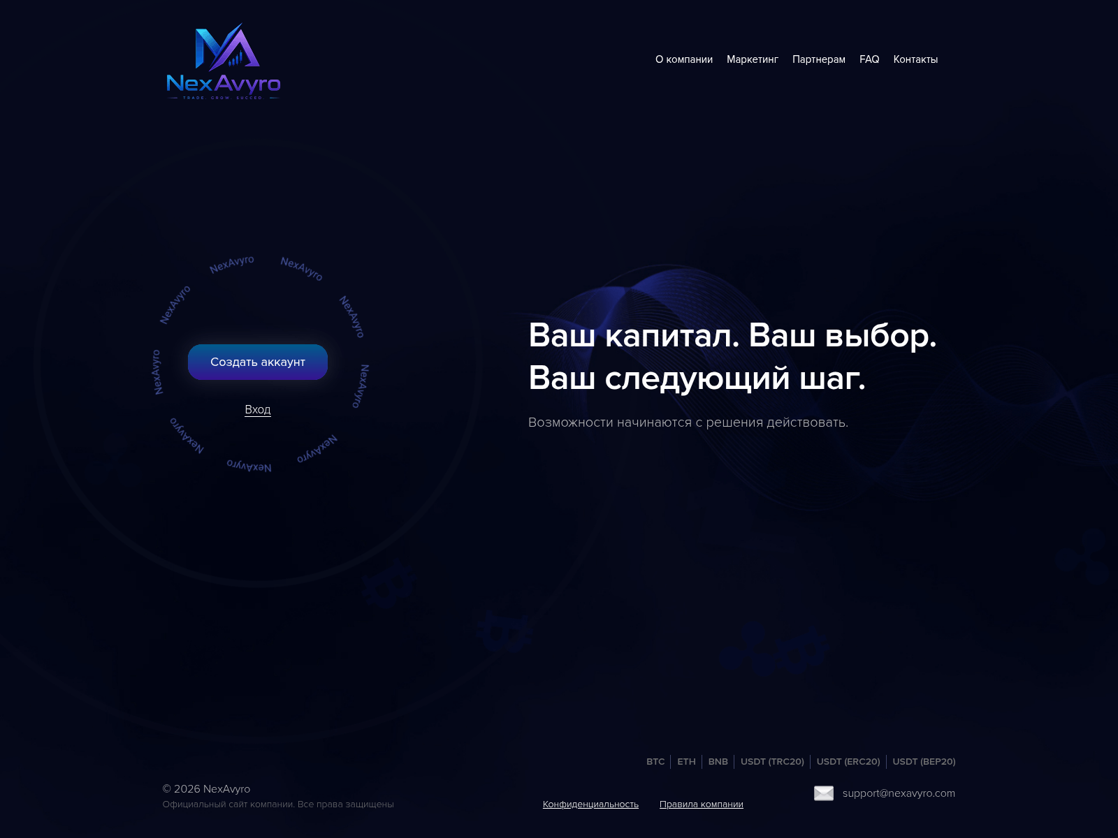 Screenshot of nexavyro.com