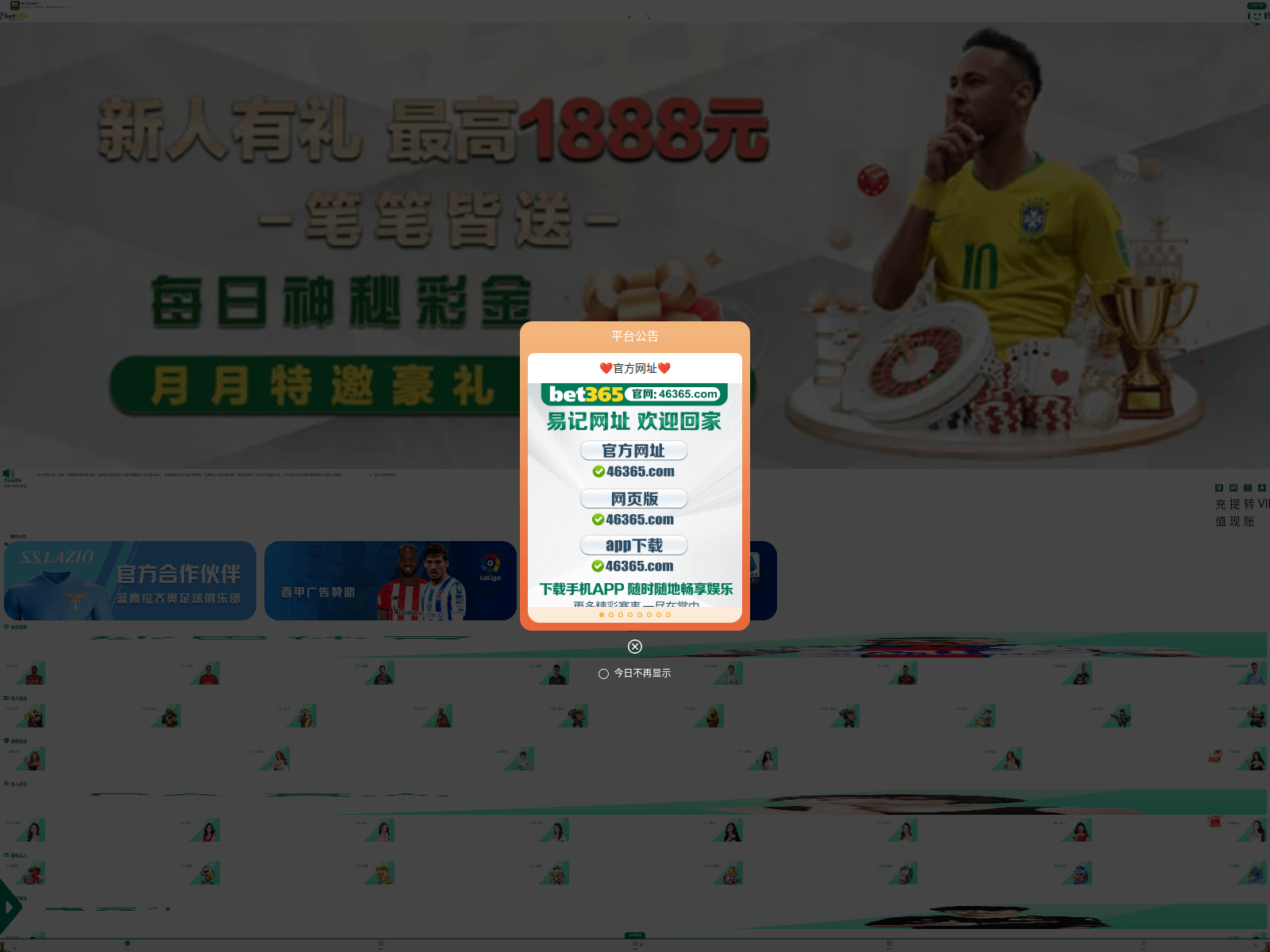 Screenshot of 14017.xyz