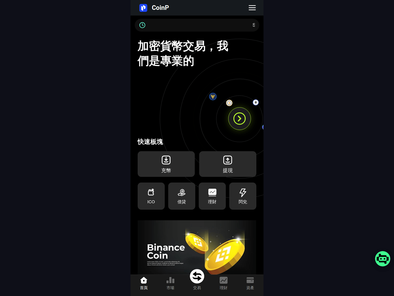 Screenshot of coinpb.com