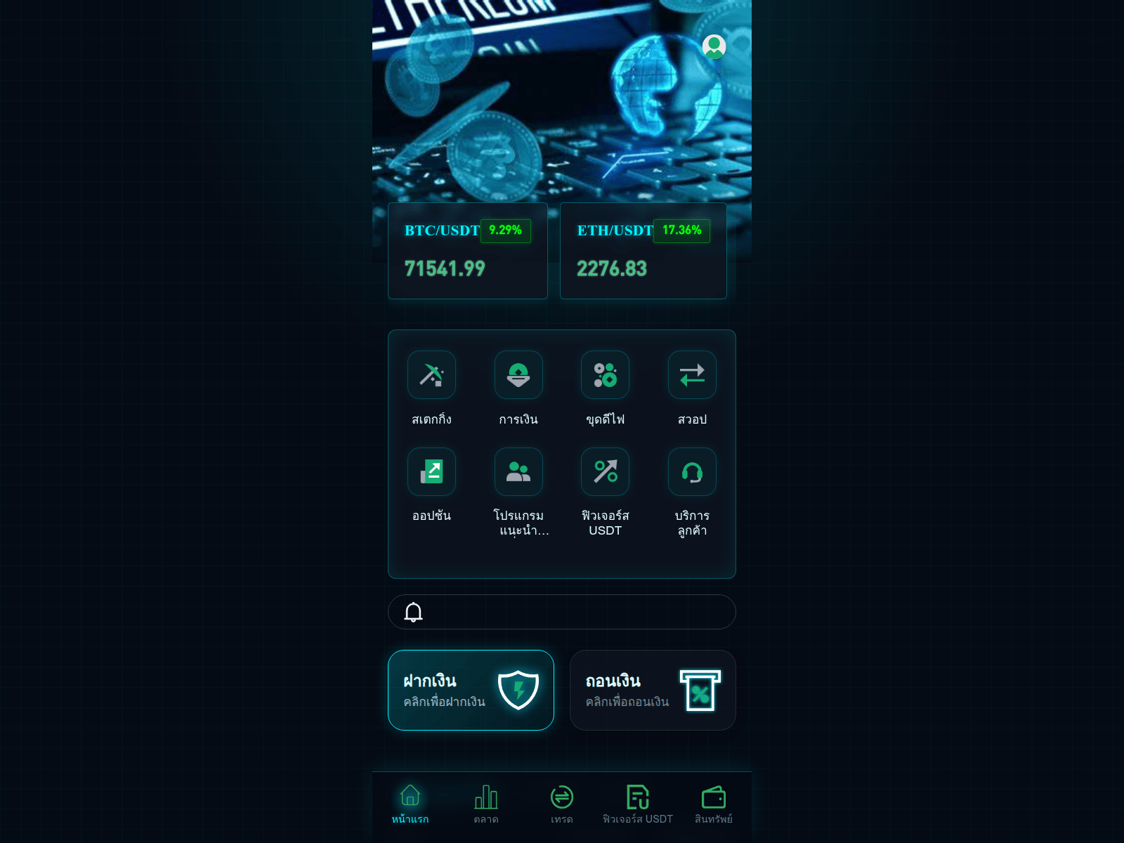 Screenshot of trustxx.co
