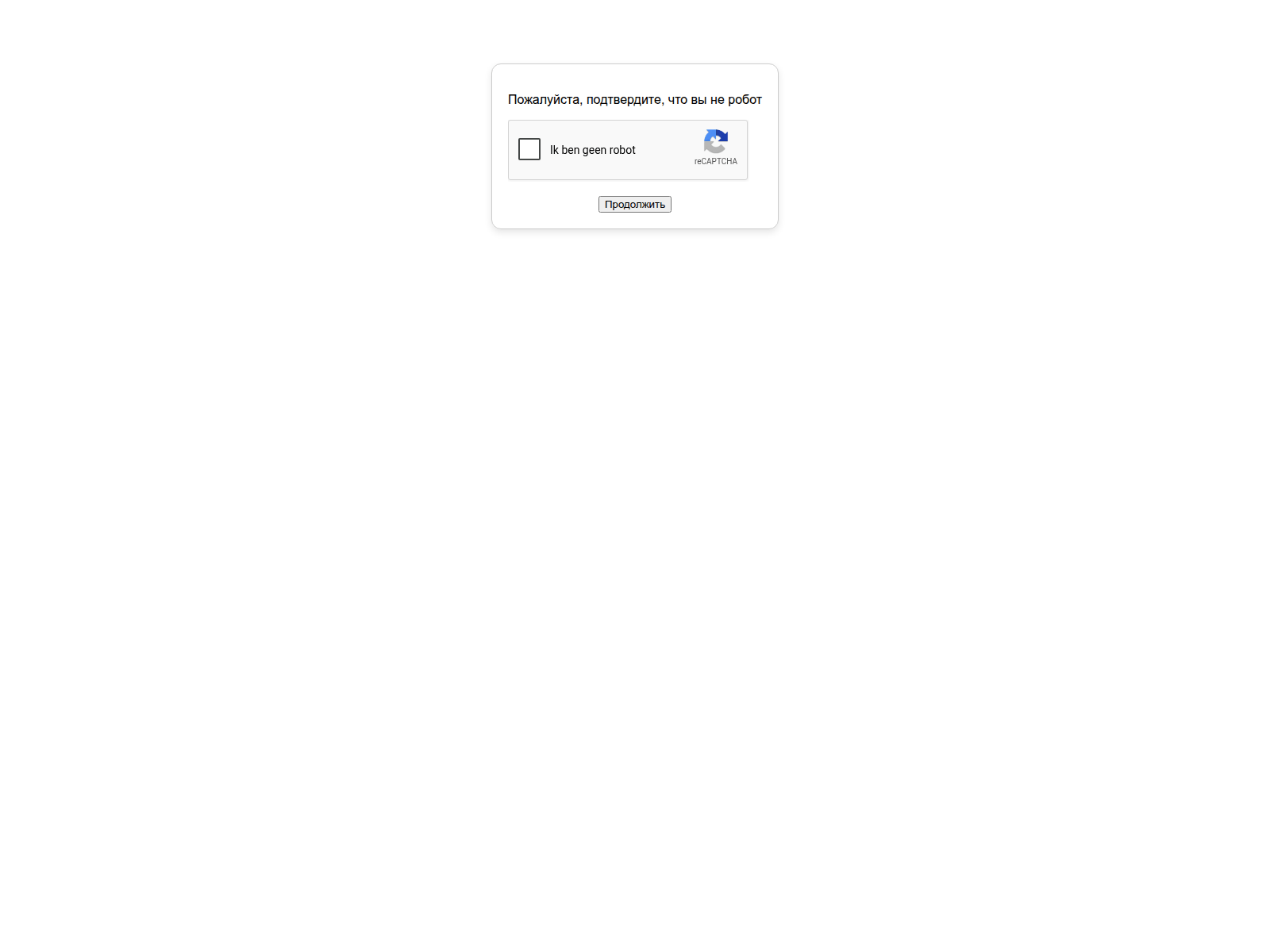 Screenshot of googlemeet.global