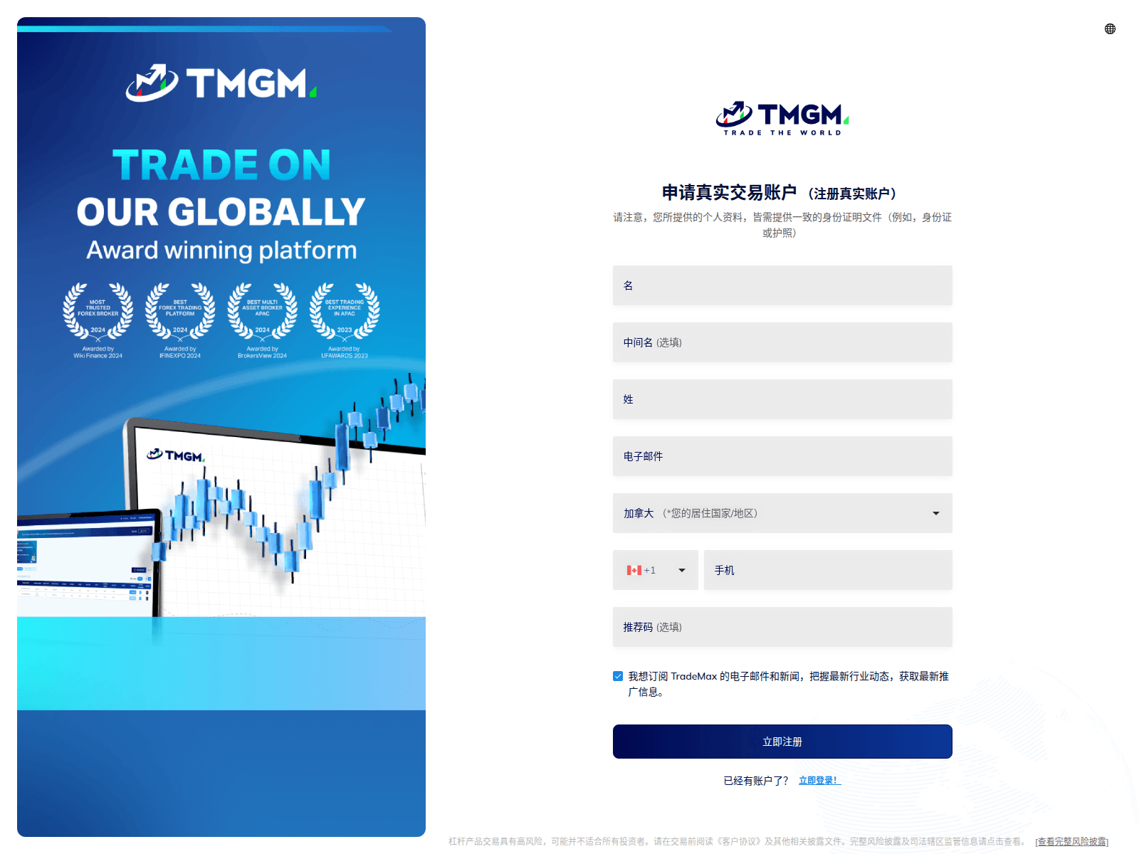 Screenshot of tmtm-kh.com