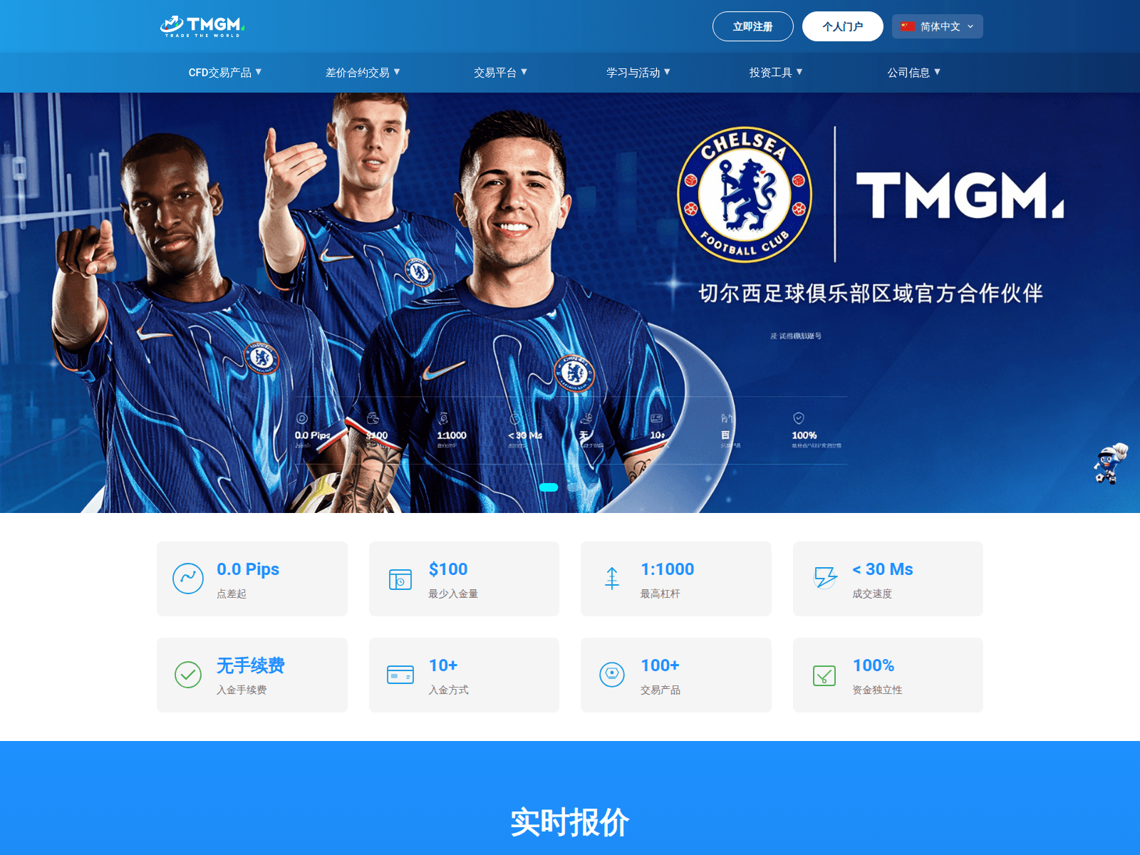 Screenshot of tmgmcnbroker.com