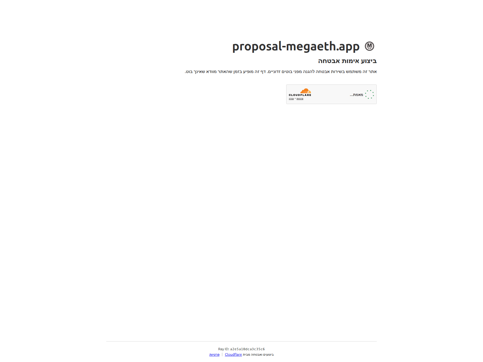 Screenshot of proposal-megaeth.app
