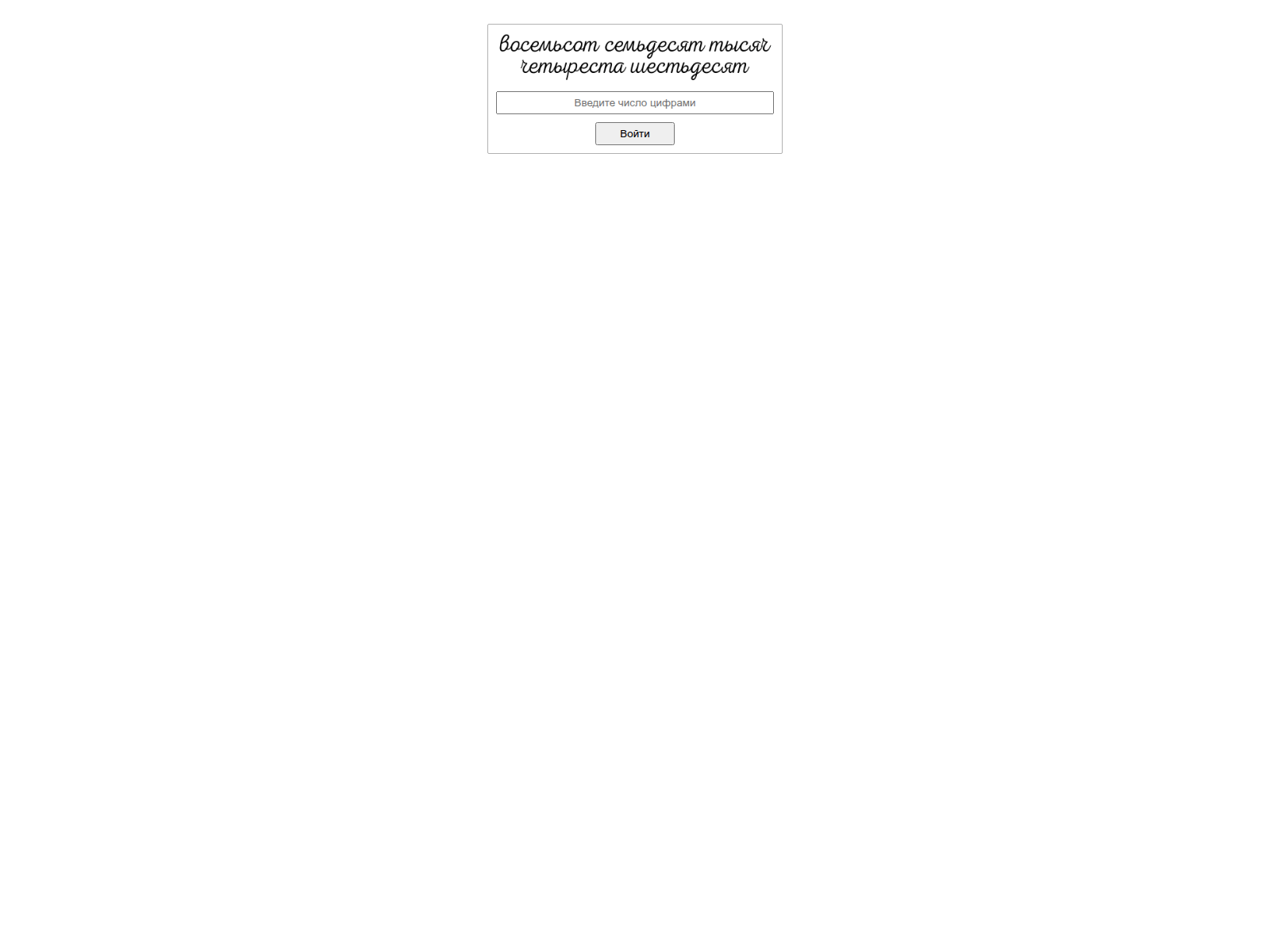 Screenshot of drugonrc.com