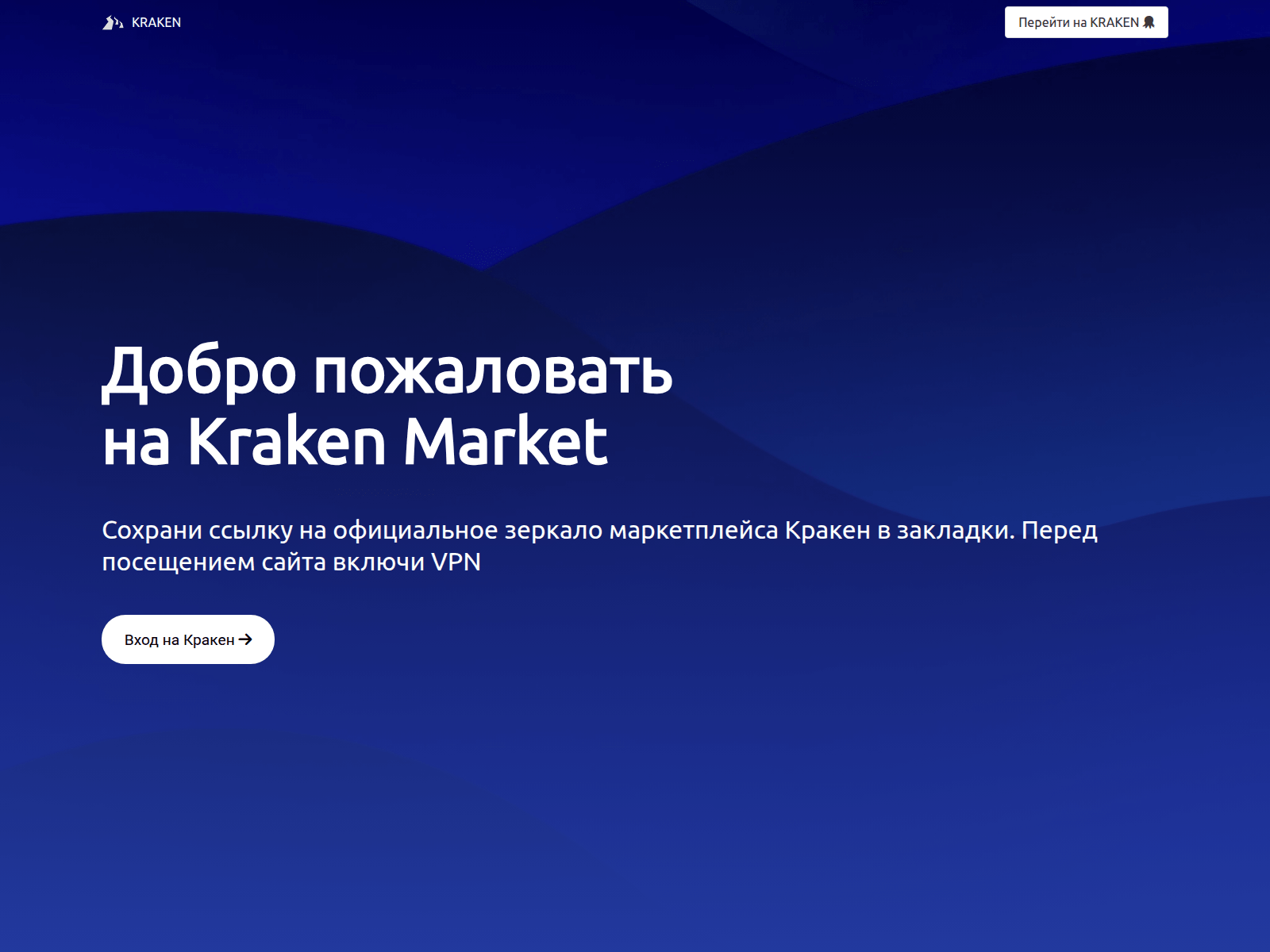 Screenshot of kraken-captcha.ru