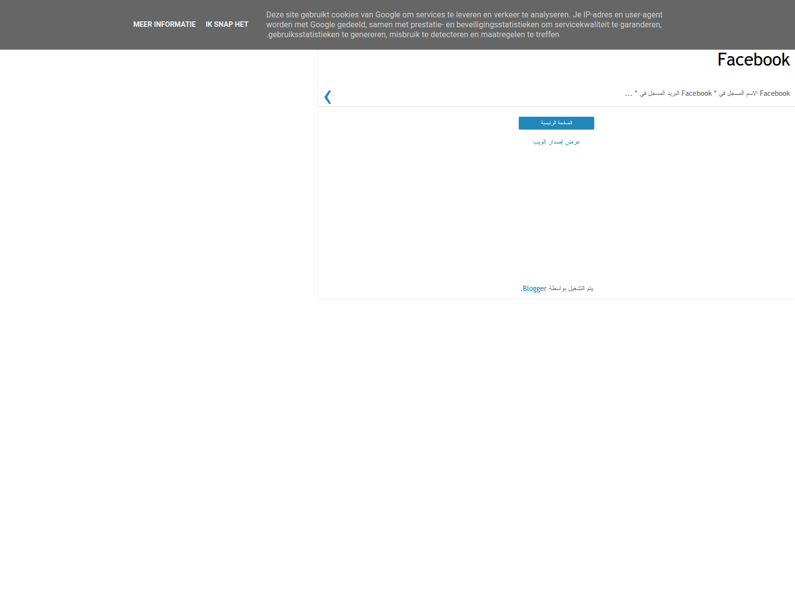 Screenshot of rest-facebook.blogspot.com
