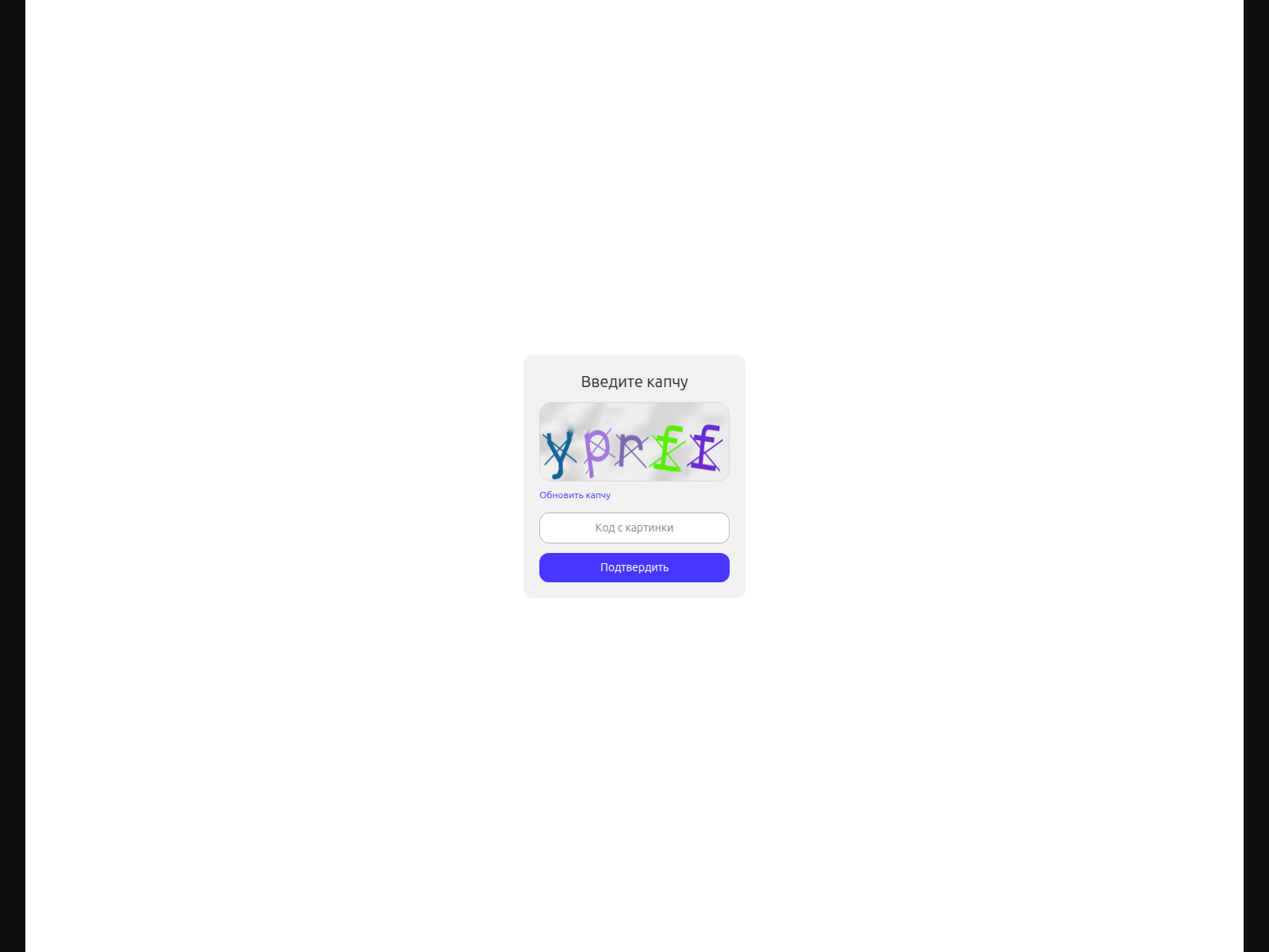 Screenshot of bspla.at