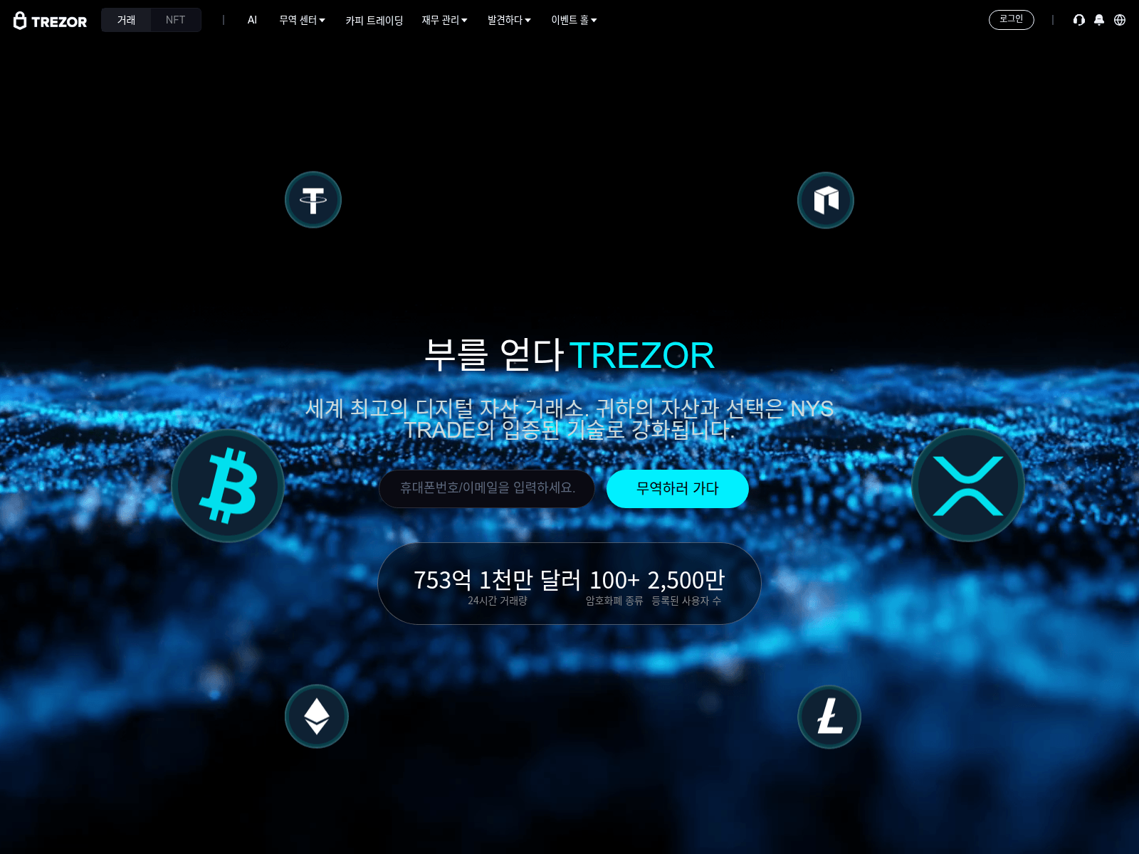 Screenshot of trezor.bid