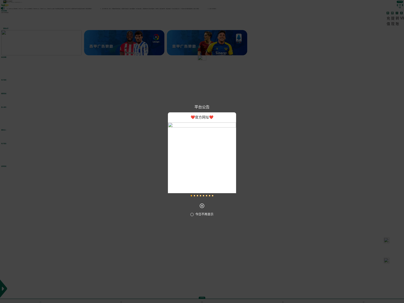 Screenshot of 72660.xyz