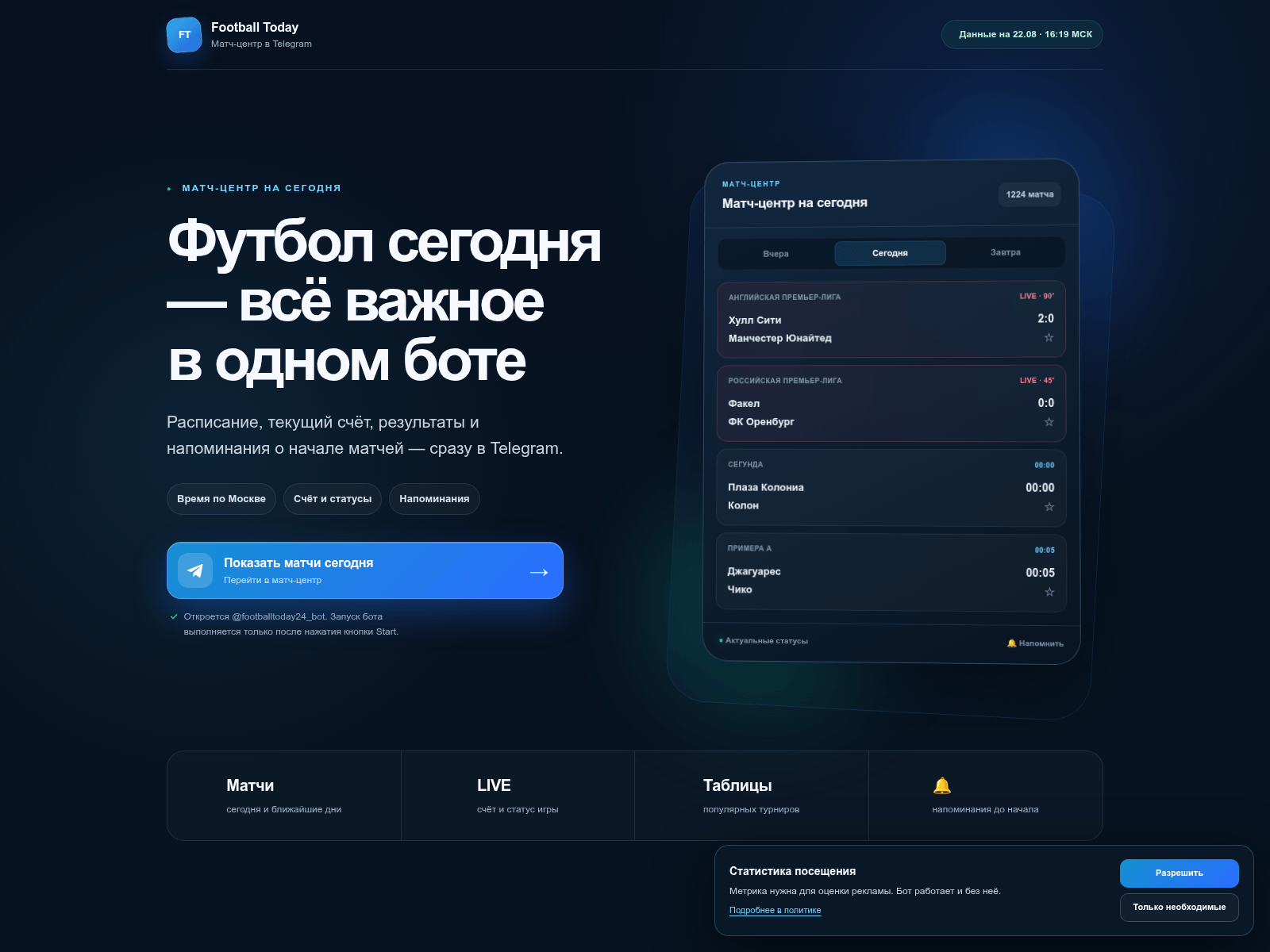 Screenshot of matchtoday24.com