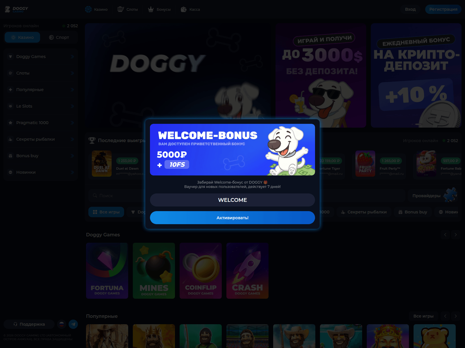 Screenshot of gamedoggy.live