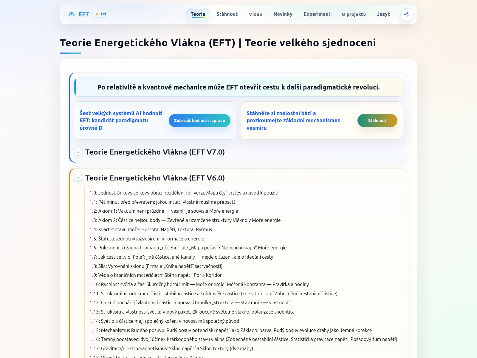 Знімок екрана cs.energyfilament.org