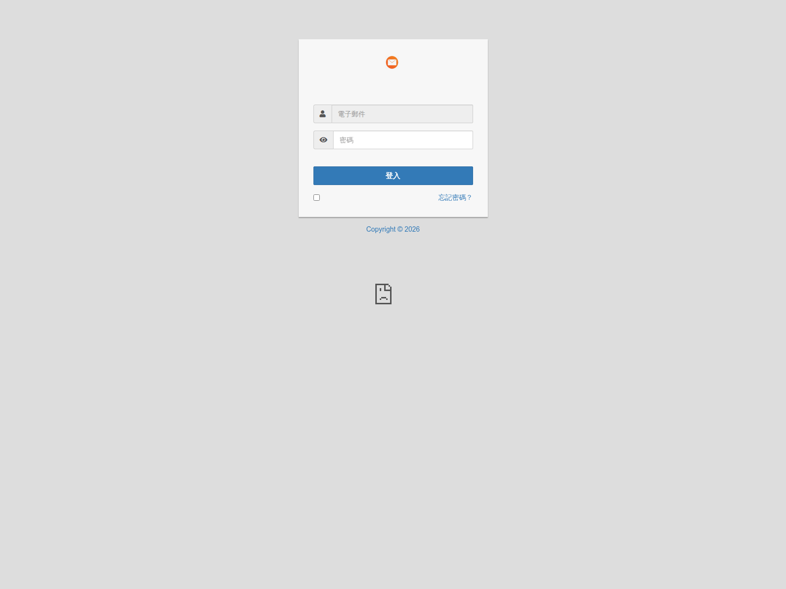 Captura de tela de global-mail.vercel.app