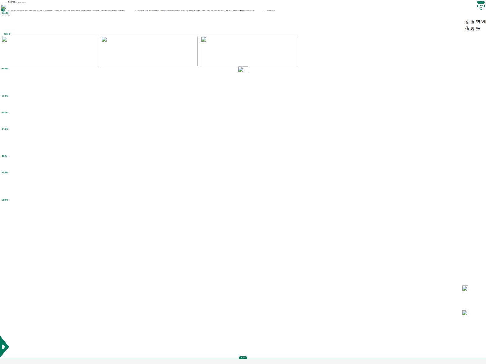 Screenshot of 15881.xyz