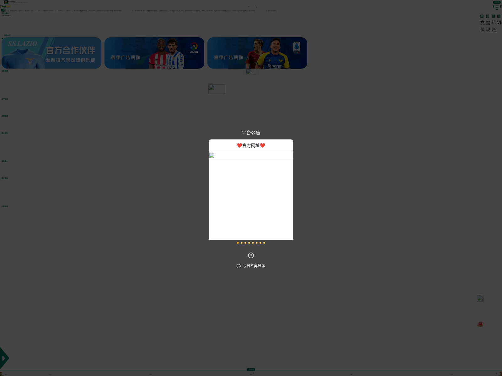 Screenshot of f207l.xyz