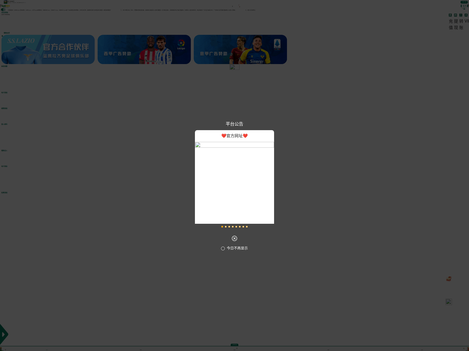 Screenshot of 15855.xyz