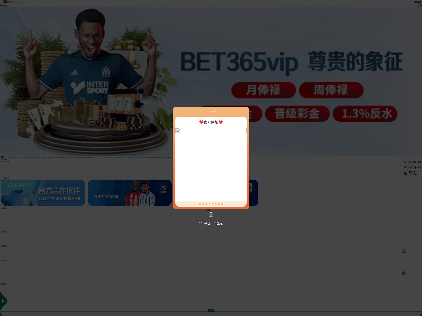 Screenshot of 68957.xyz