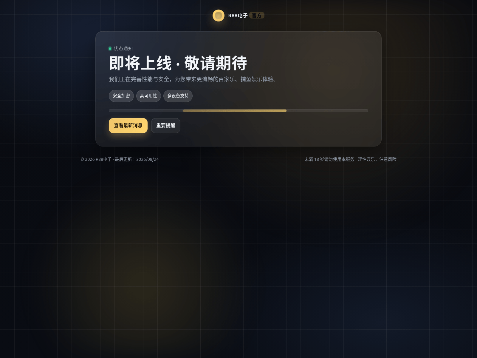 Screenshot von r88gaming.com