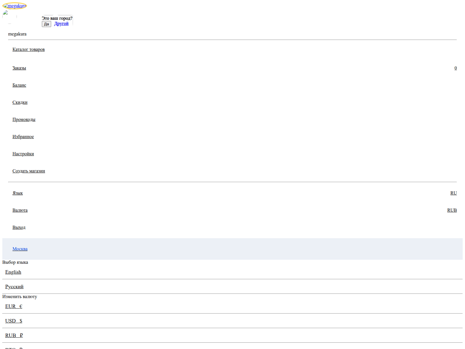 Screenshot of omgomg.life