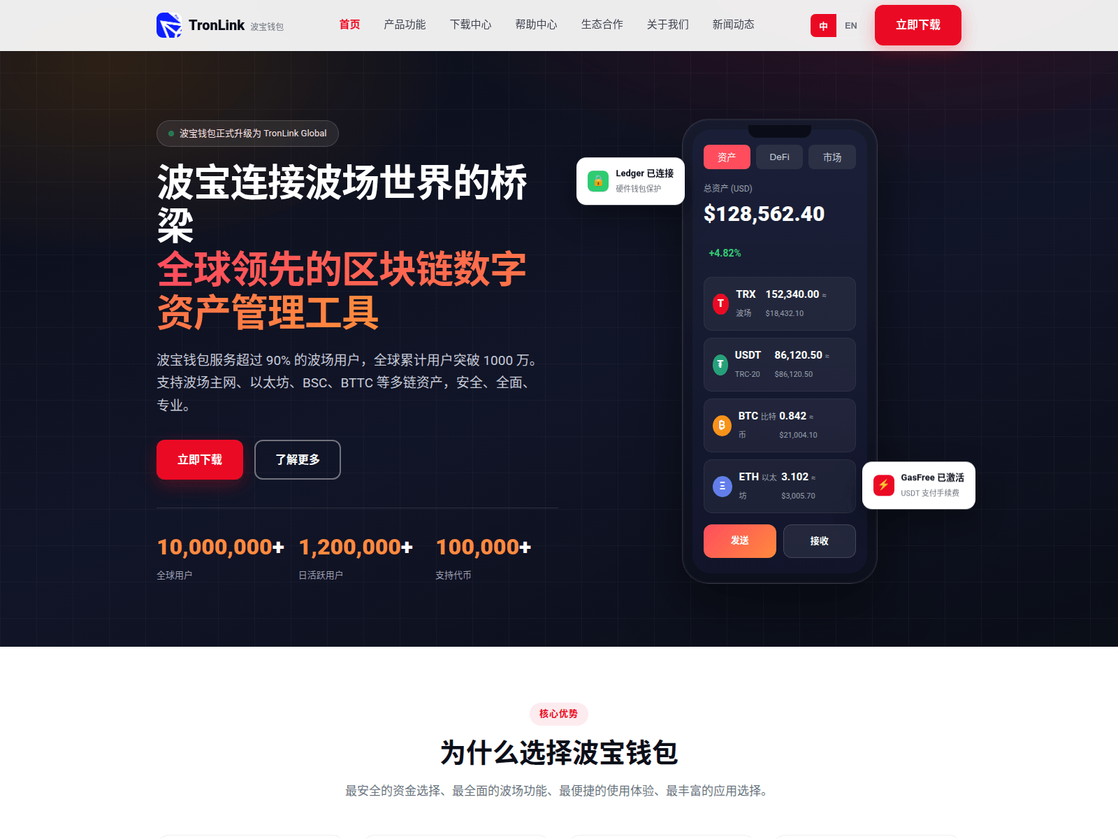 Screenshot of bobochi.com.cn