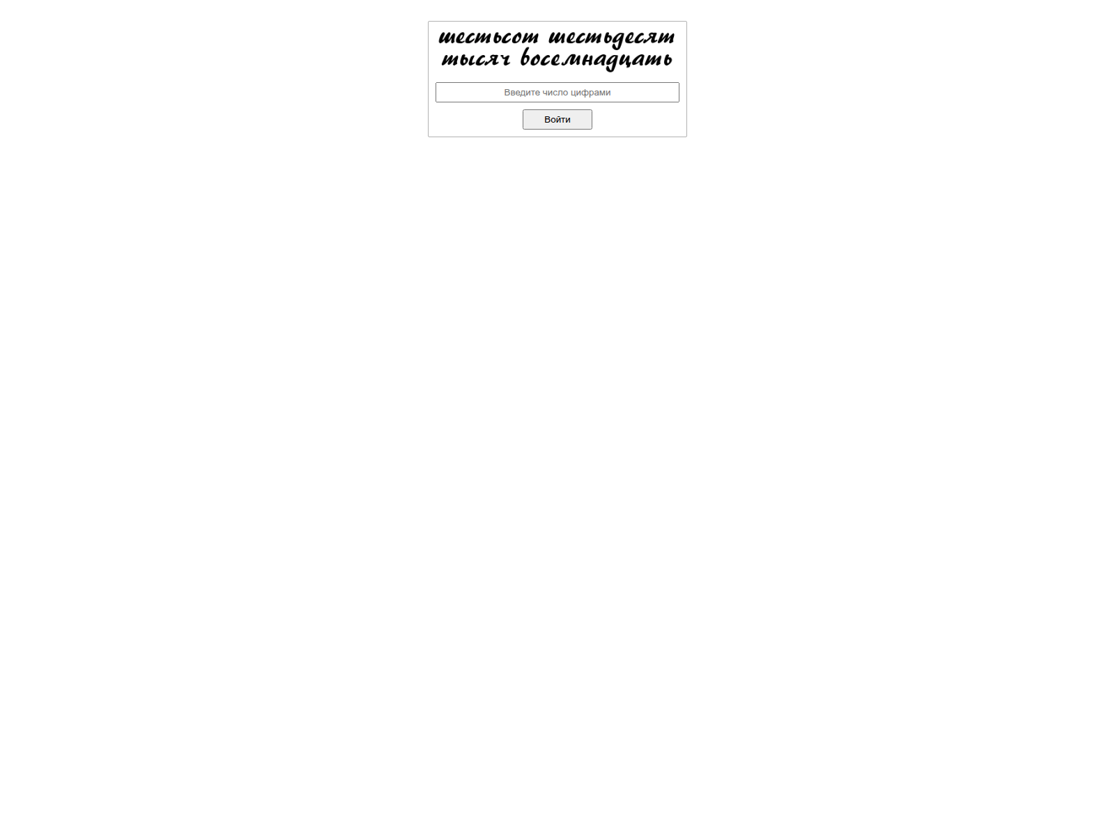Screenshot of tritrip24.biz