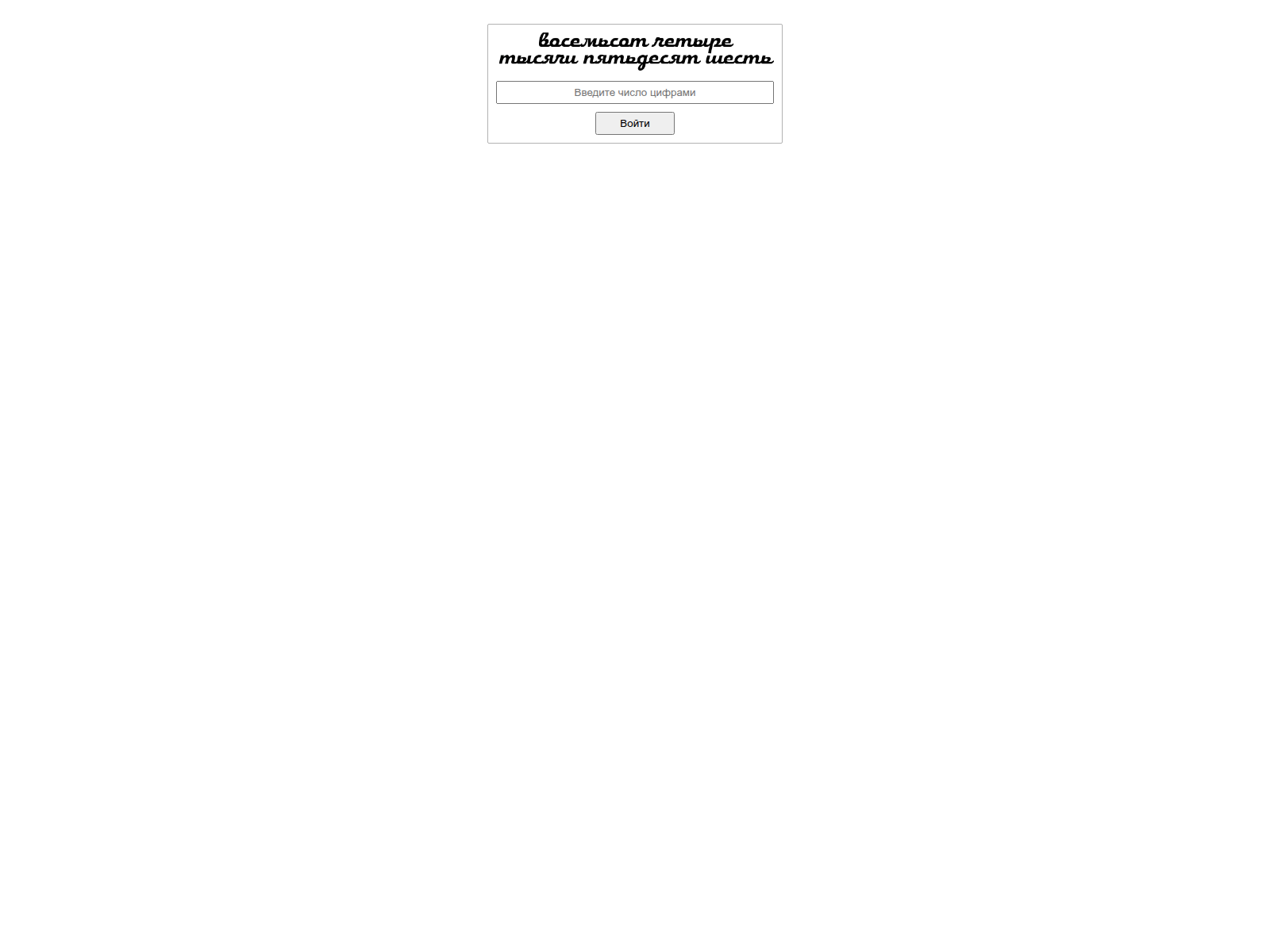 Screenshot of orbi11ta.com