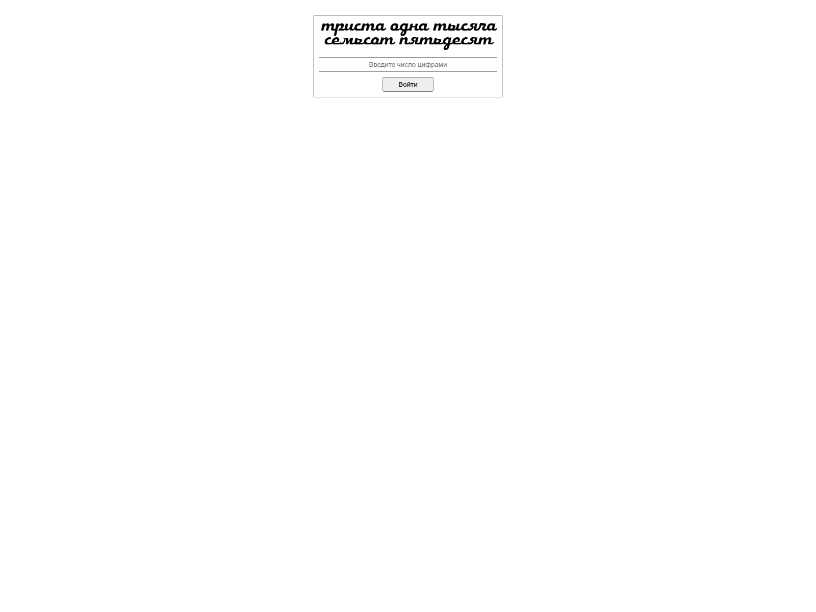 Screenshot of chem1.biz