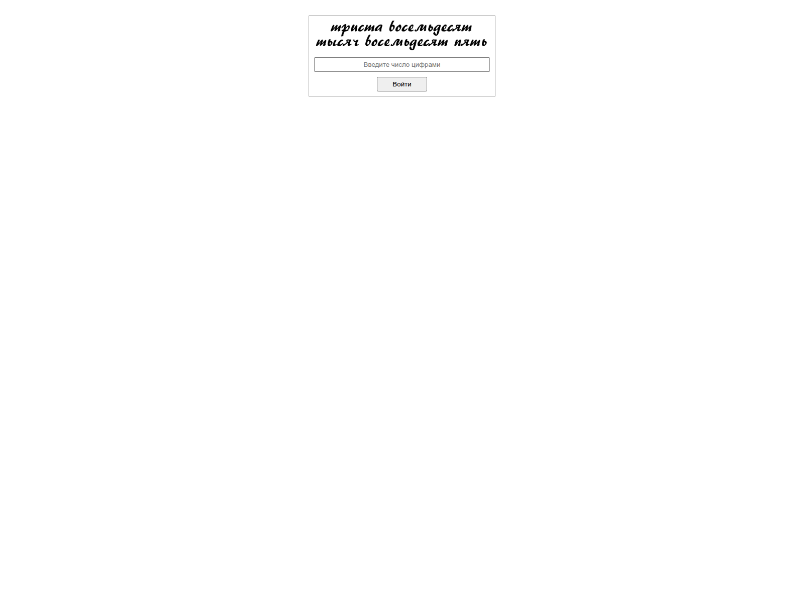 Screenshot of triptrip777.biz