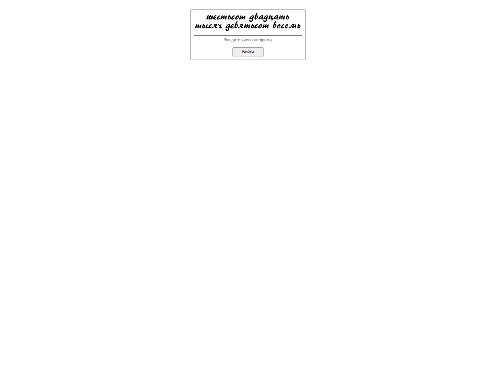 Screenshot of totblack777.biz