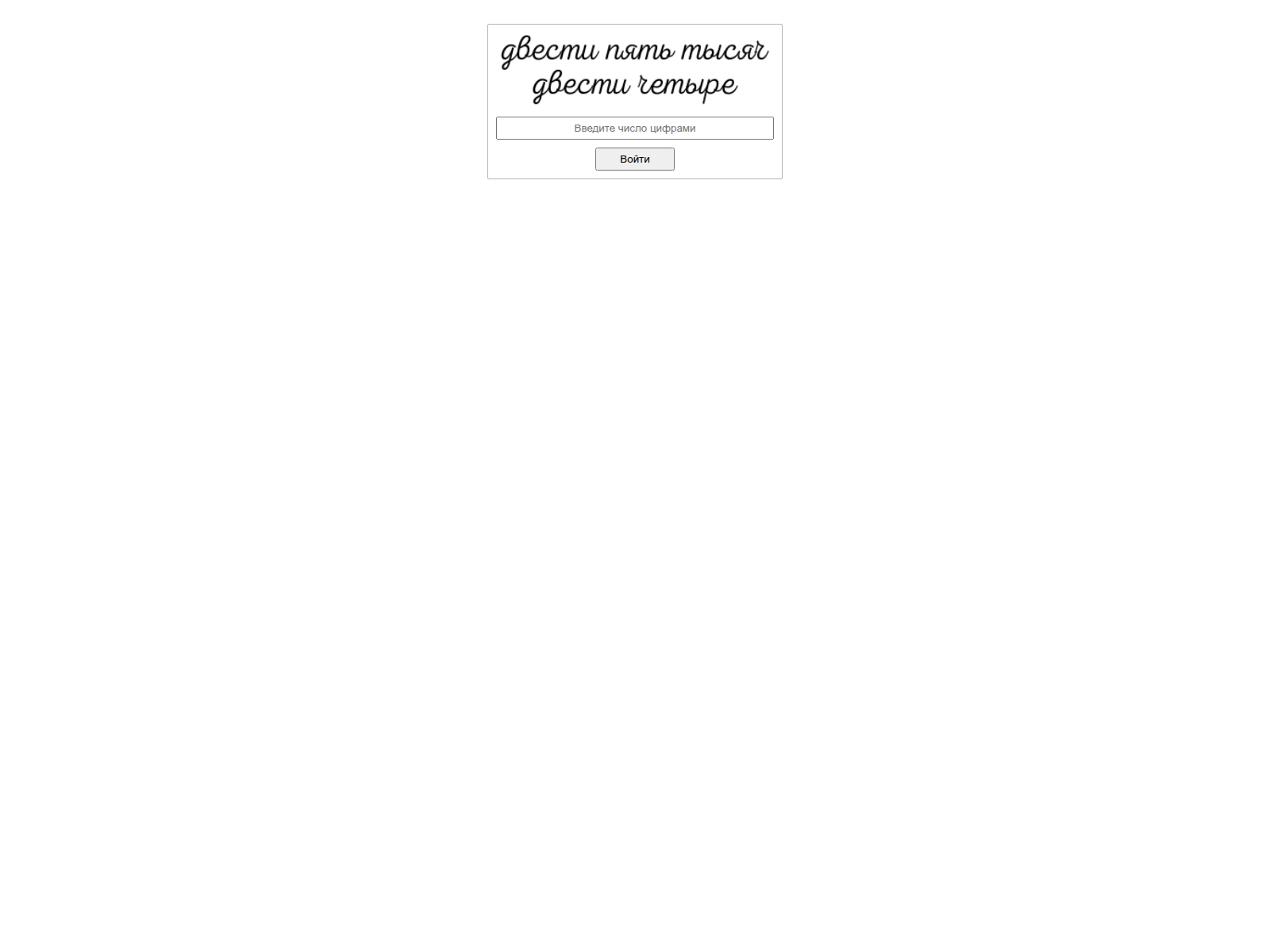 Screenshot of smocemgn.biz