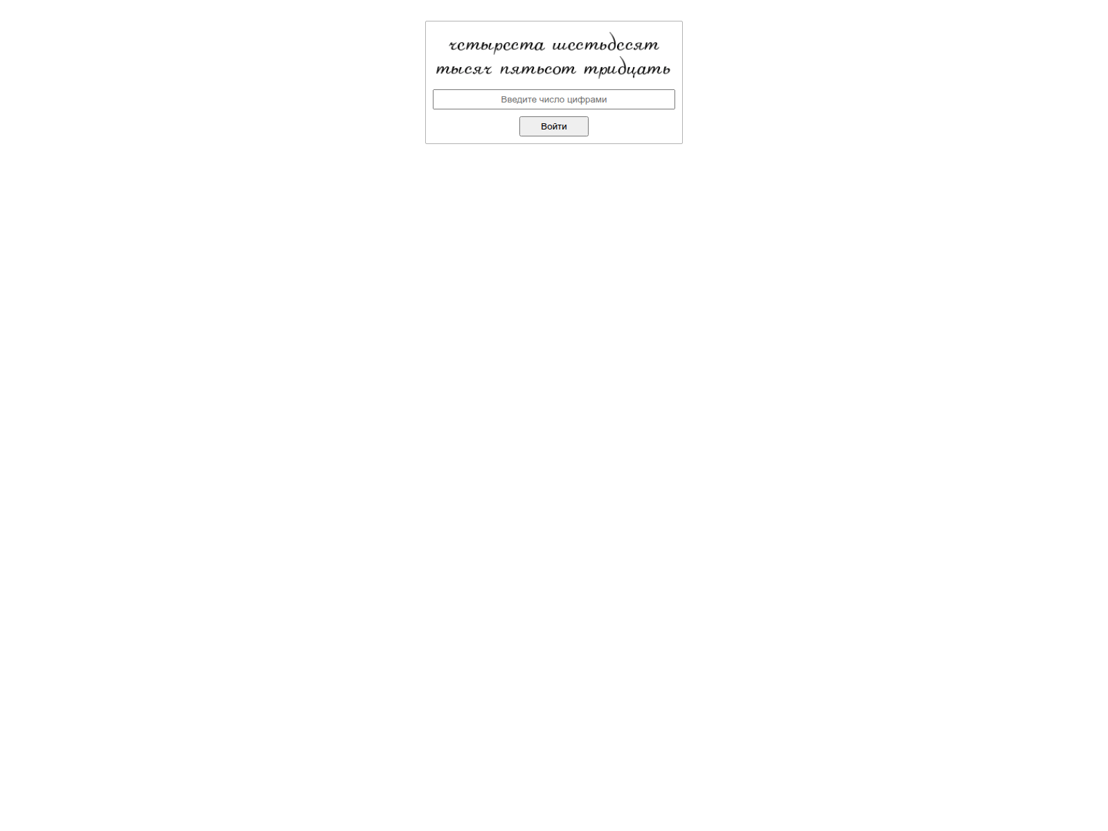 Screenshot of syndycate24.biz