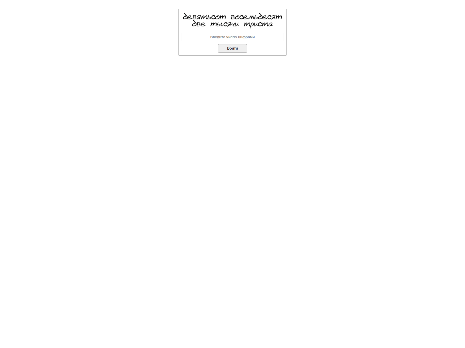Screenshot of mixsakh.biz