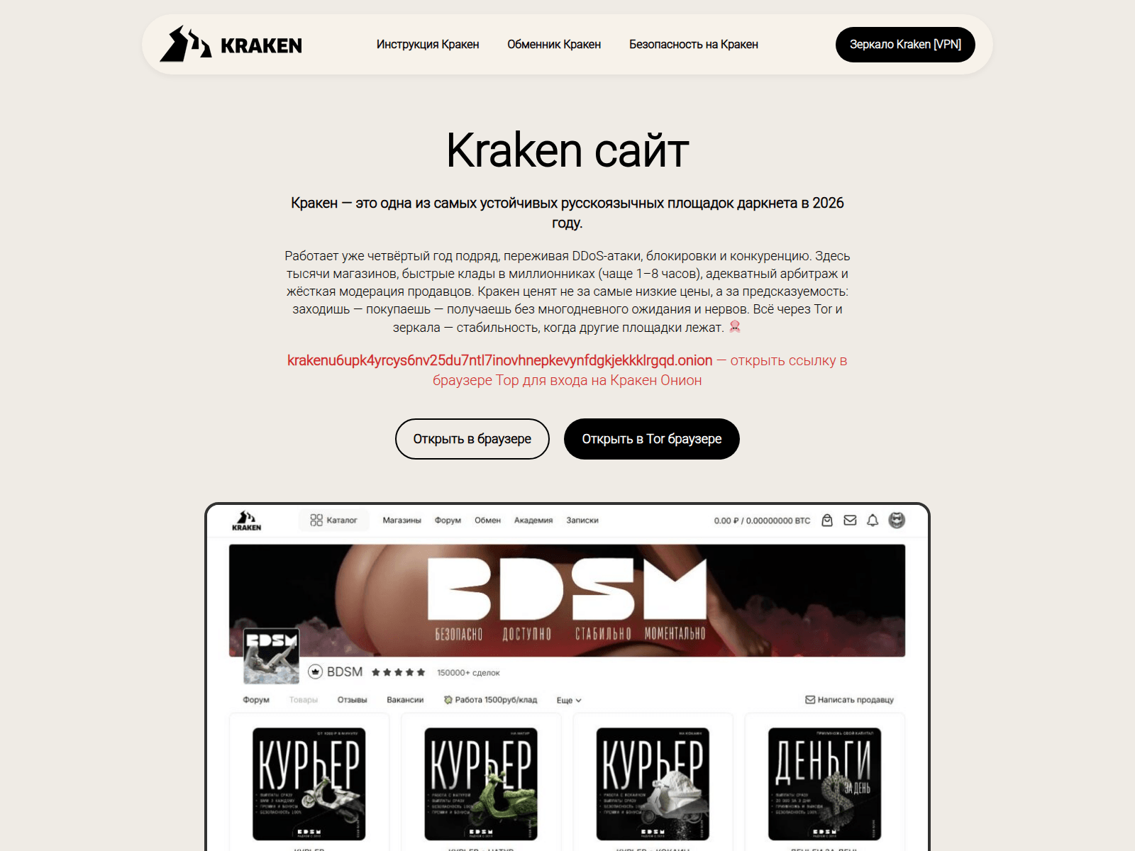 Screenshot of slon3---at.ru