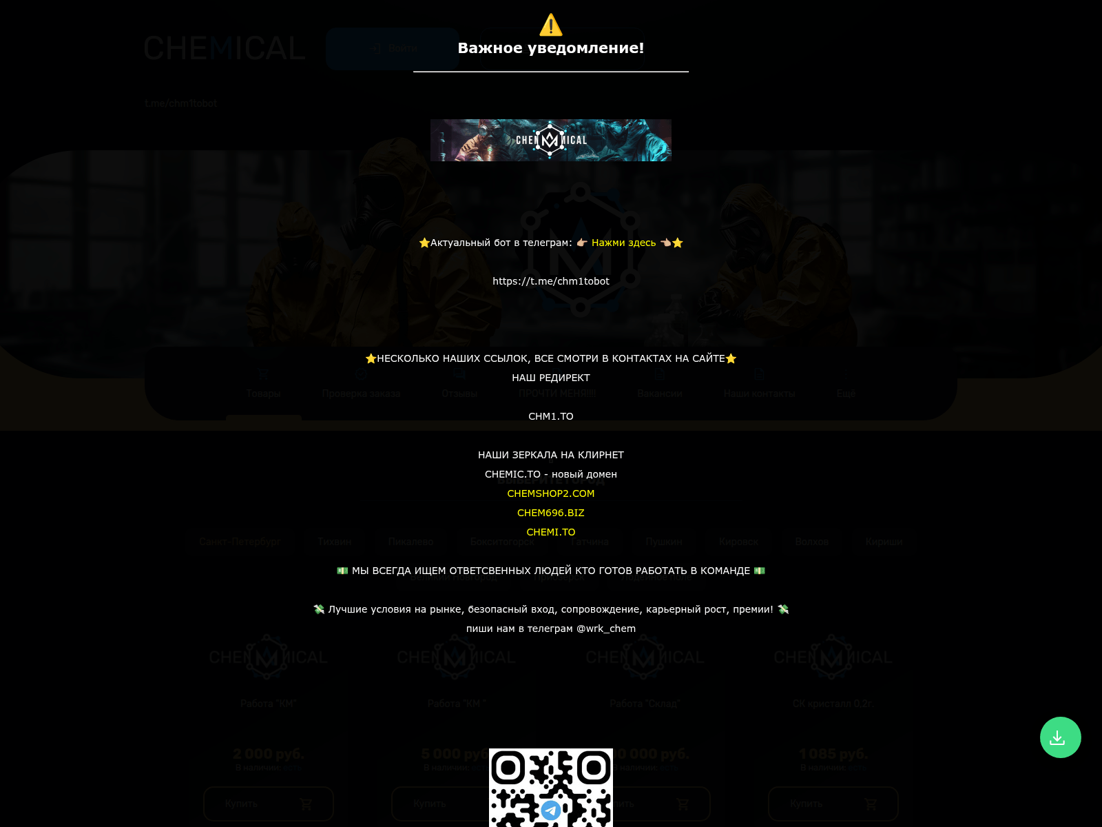 Screenshot of chm1.top