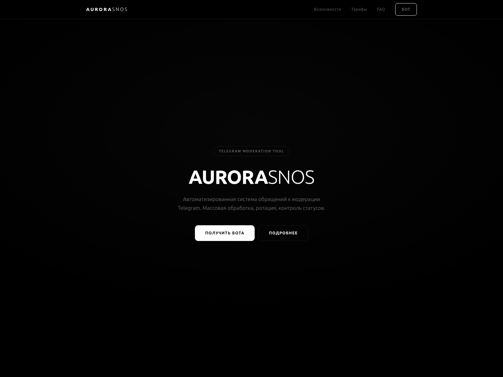 Screenshot of aurorasnos.com