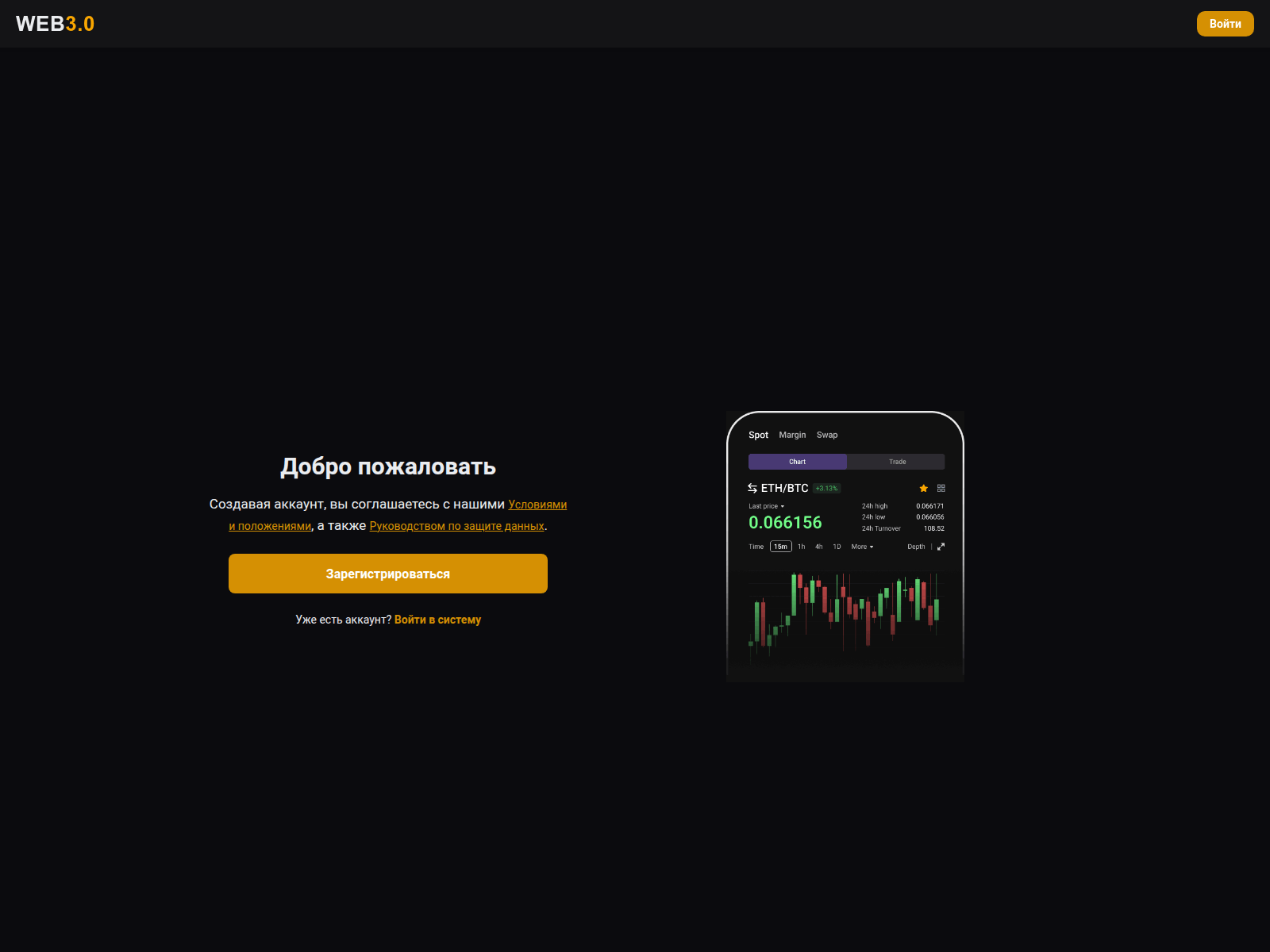 Screenshot of apitrade.online