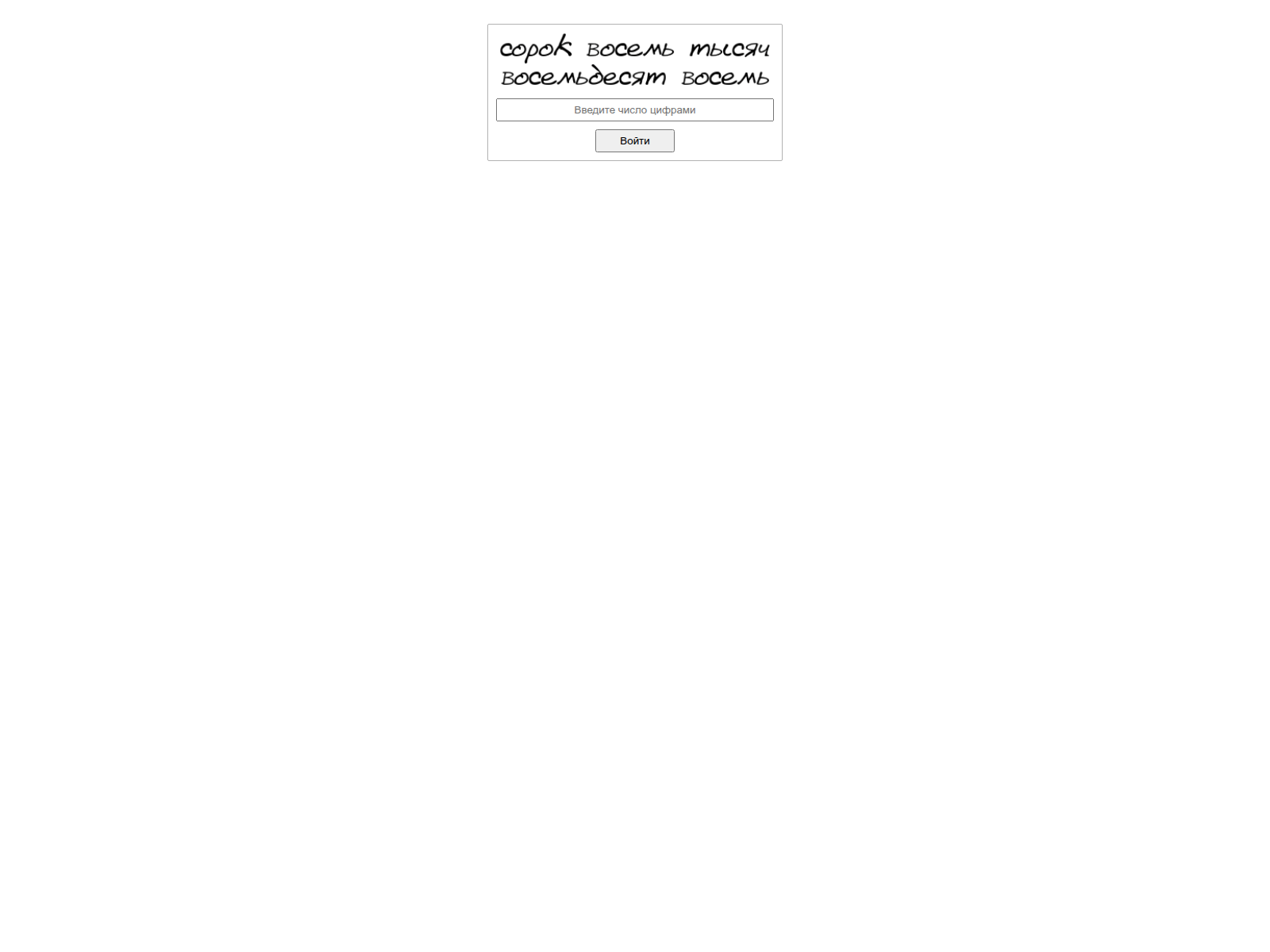 Screenshot of triptri24.biz